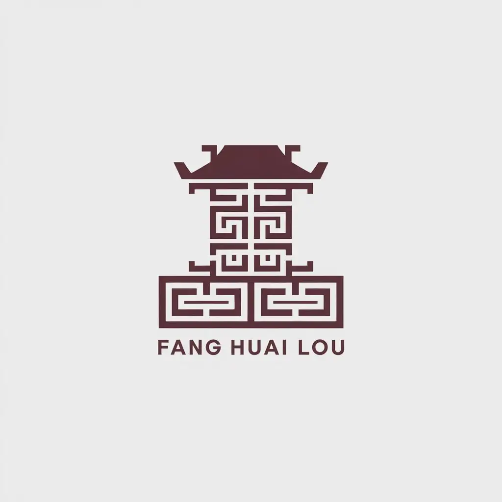 a vector logo design,with the text "fang huai lou", main symbol:Chinese style tower,Minimalistic,be used in Restaurant industry,clear background