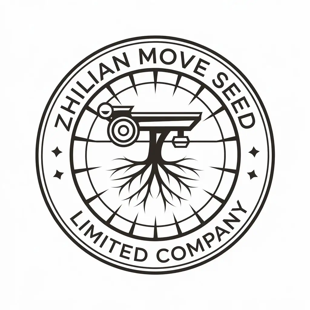 LOGO Design for Zhilian Move Seed Limited Company Grafting Machine Symbol for Internet Industry