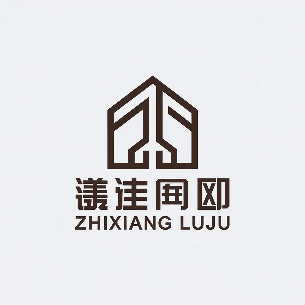 LOGO Design for Zhixiang Luj Minimalistic House Symbol for Home Family Industry