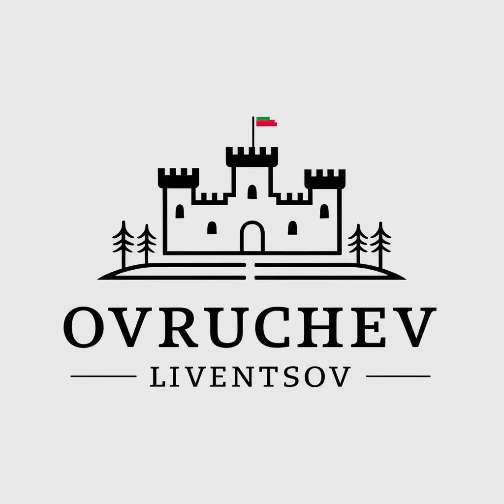 a vector logo design,with the text "ovruchev liventsov", main symbol:castle,Moderate,be used in Entertainment industry,clear background