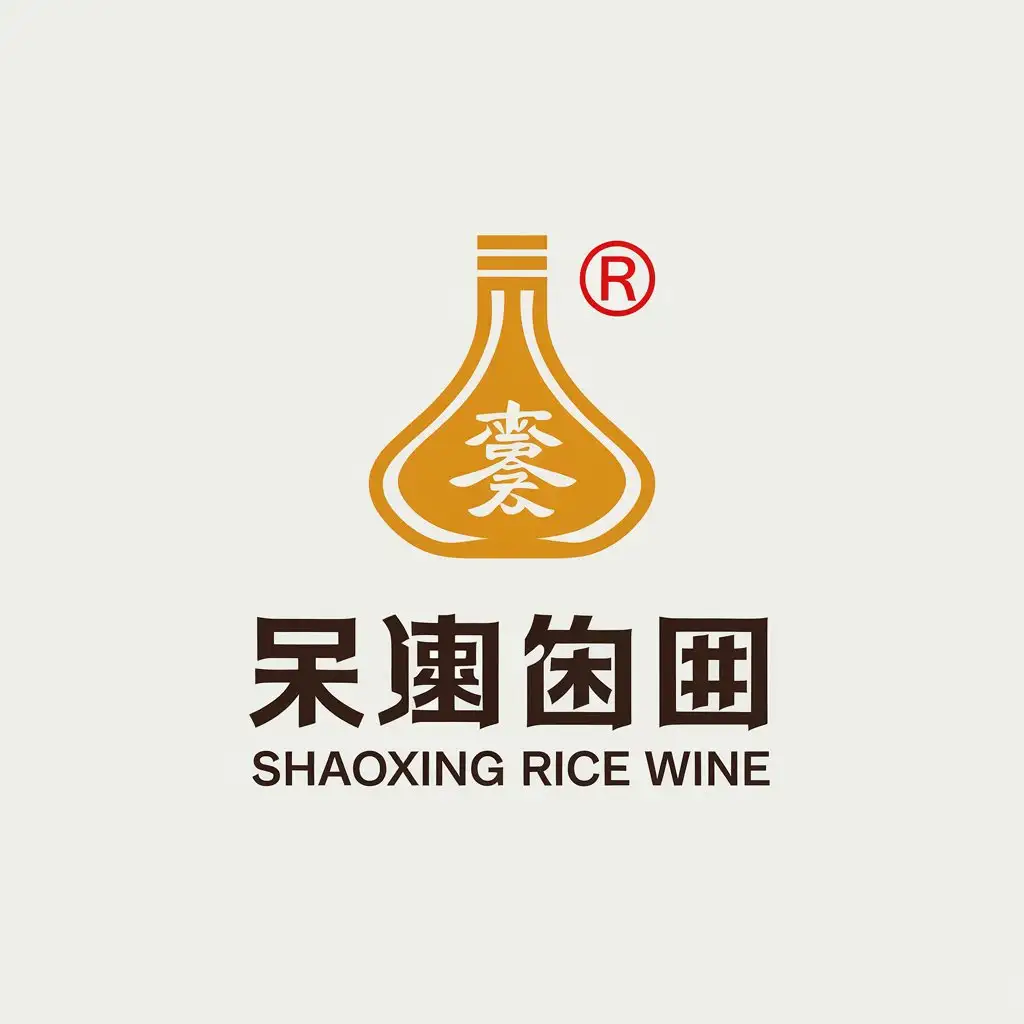 a vector logo design,with the text "Shaoxing rice wine", main symbol:Shaoxing yellow wine,Minimalistic,be used in Retail industry,clear background