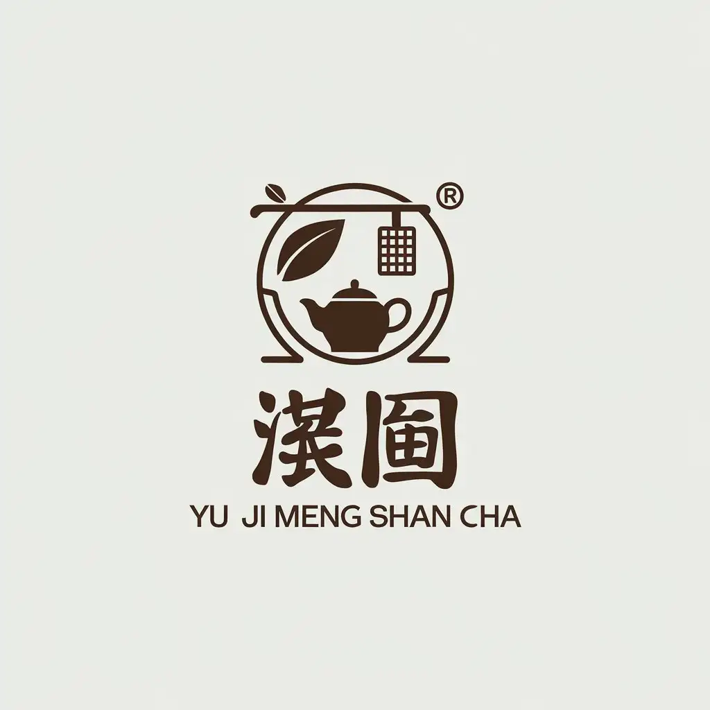 LOGO Design for Yu Ji Meng Shan Cha Minimalistic Tea Leaves Teapot and Tea Picker Theme