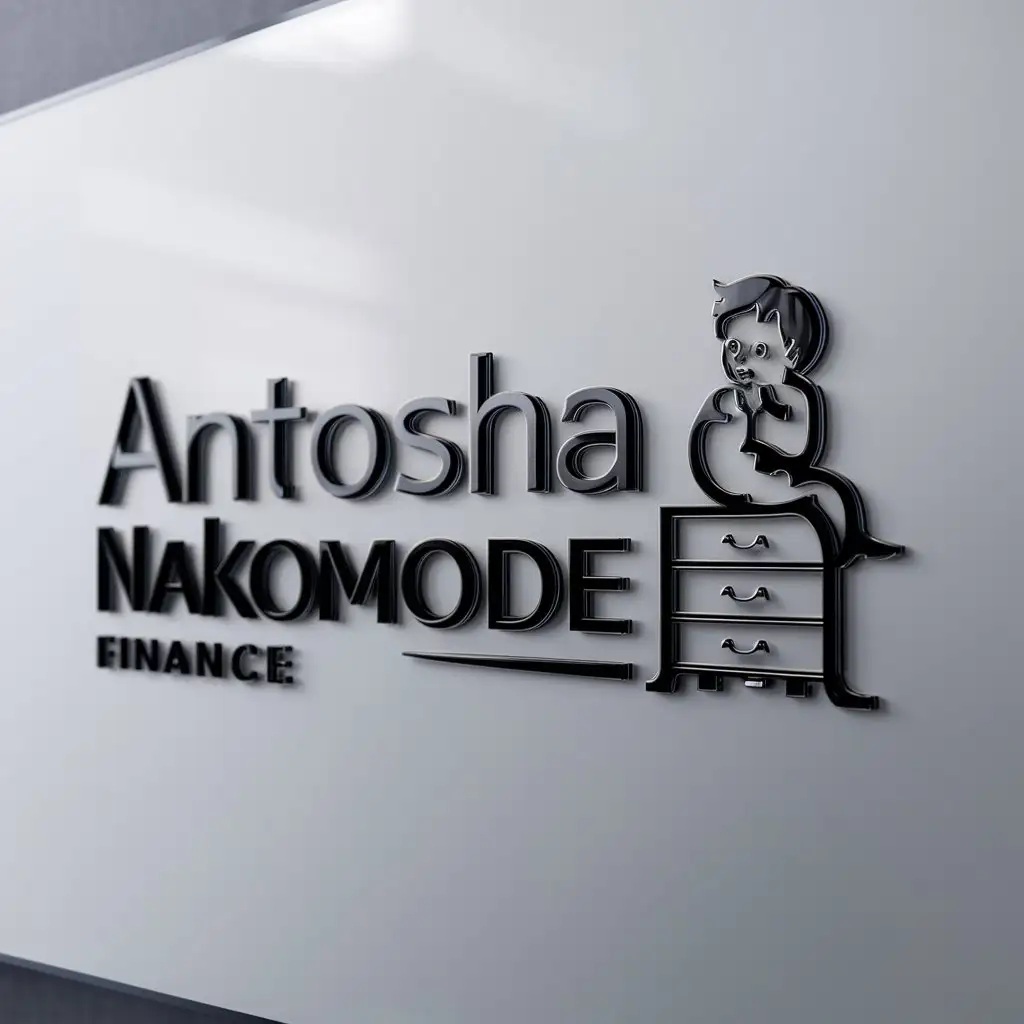 LOGO-Design-for-Antosha-Nakomode-Boy-on-Chest-of-Drawers-in-Finance-Industry