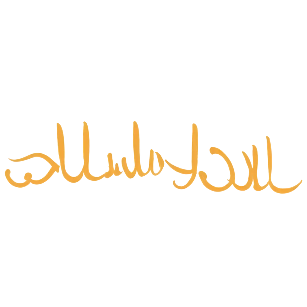 Alhamdulillah-Arabic-Phrase-PNG-HighQuality-Transparent-Image-for-Versatile-Use