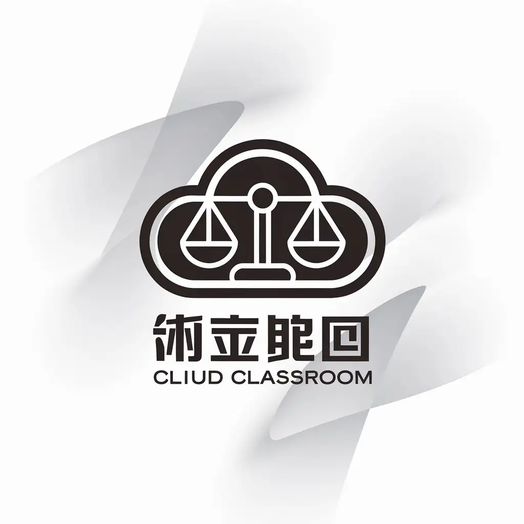 LOGO Design for Tianyi Cloud Classroom Legal Scale with Minimalist SansSerif Font for Online Education Industry