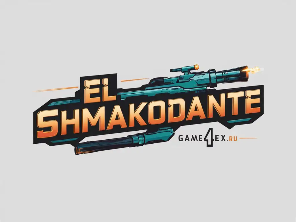 Логотип "el shmakodante" с маленькой подписью "GAME4EX.RU" в космическом стиле, с элементами оружия, основной фон белый