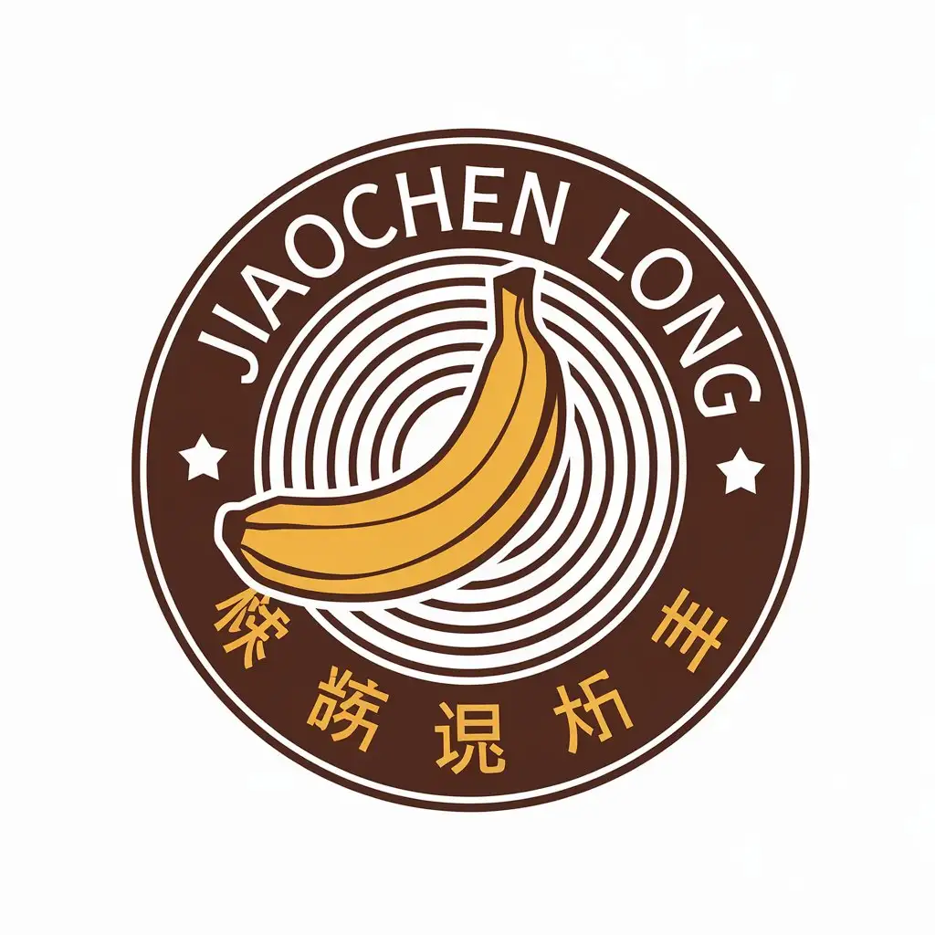 LOGO-Design-for-Jiaochen-Long-Vibrant-Banana-Symbol-with-Modern-Typography-for-the-Others-Industry