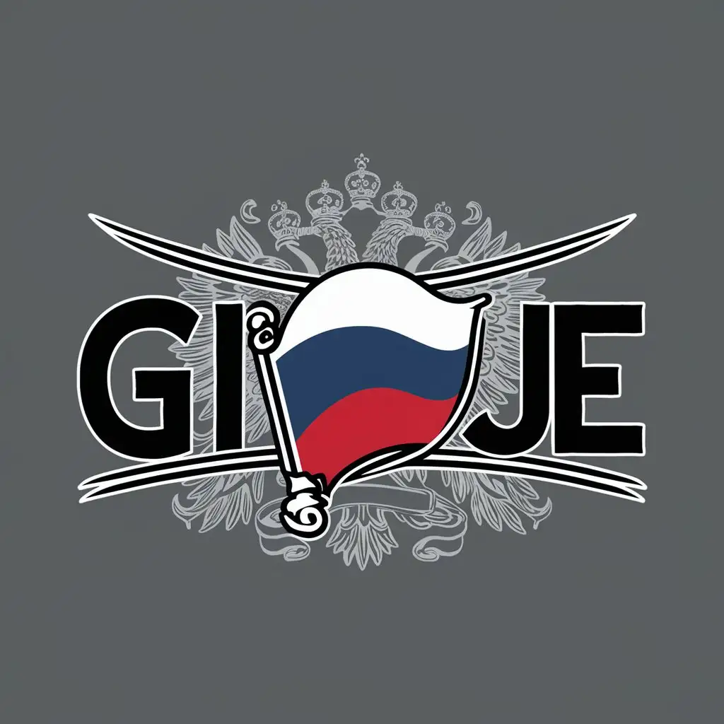 a logo design,with the text "G I G U J E", main symbol:Flag of the Russian empire of 1858 year on the background of Russian coat of arms,Moderate,clear background