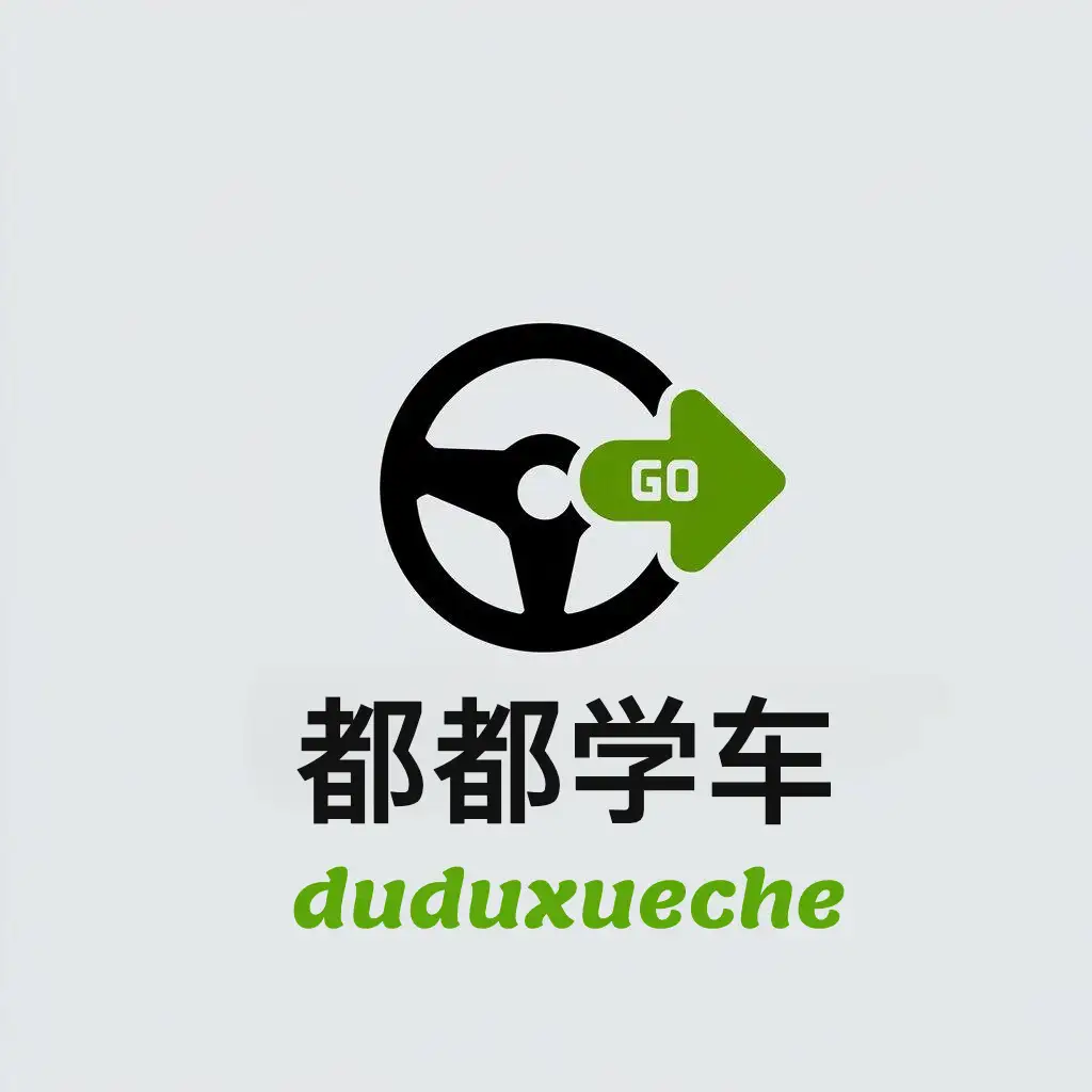 LOGO-Design-For-Duduxueche-Minimalistic-Vector-Design-with-Steering-Wheel-and-Green-Go-Arrow