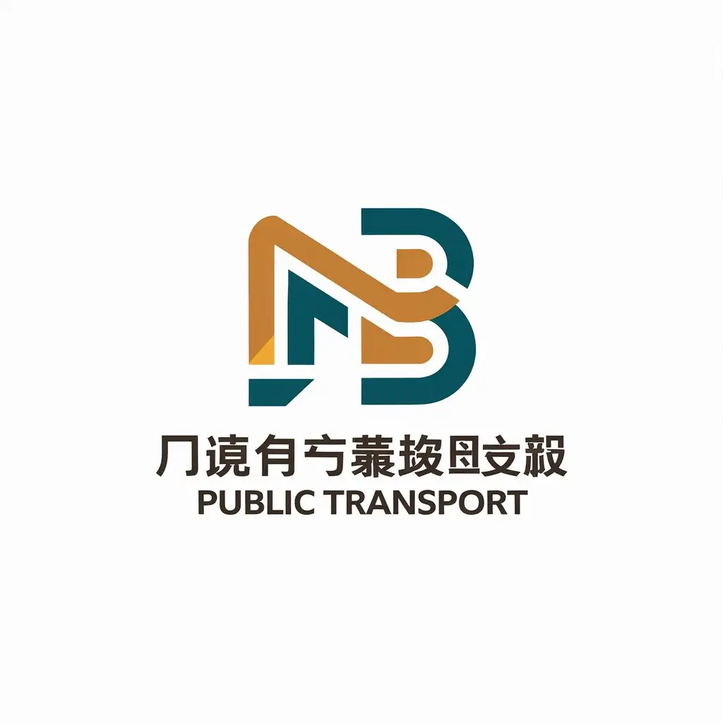 LOGO Design for Nanzhou Public Transport Vector Logo with Minimalistic N B Symbol and Clear Background