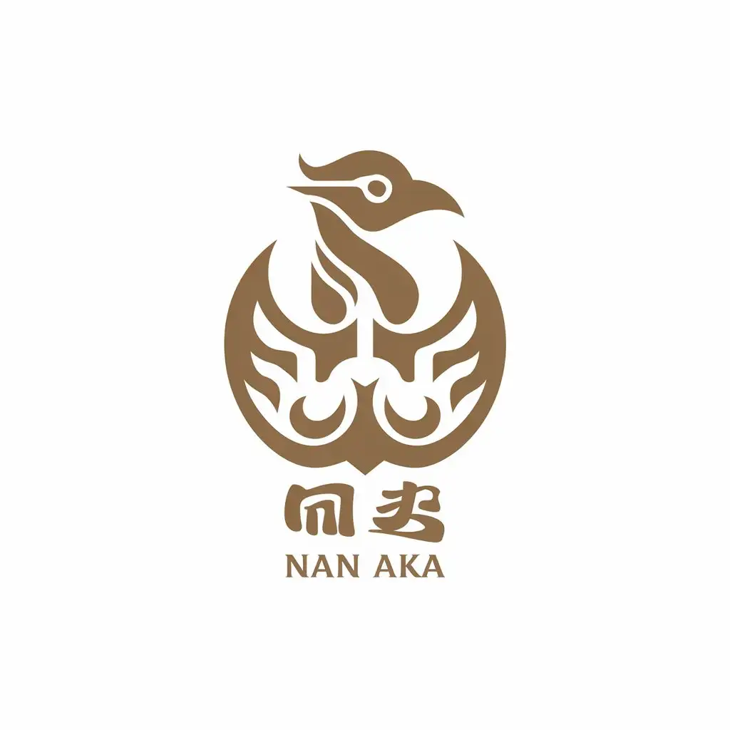 LOGO-Design-for-Nan-Aka-Chinese-Mythological-Bird-with-Spiritual-Essence