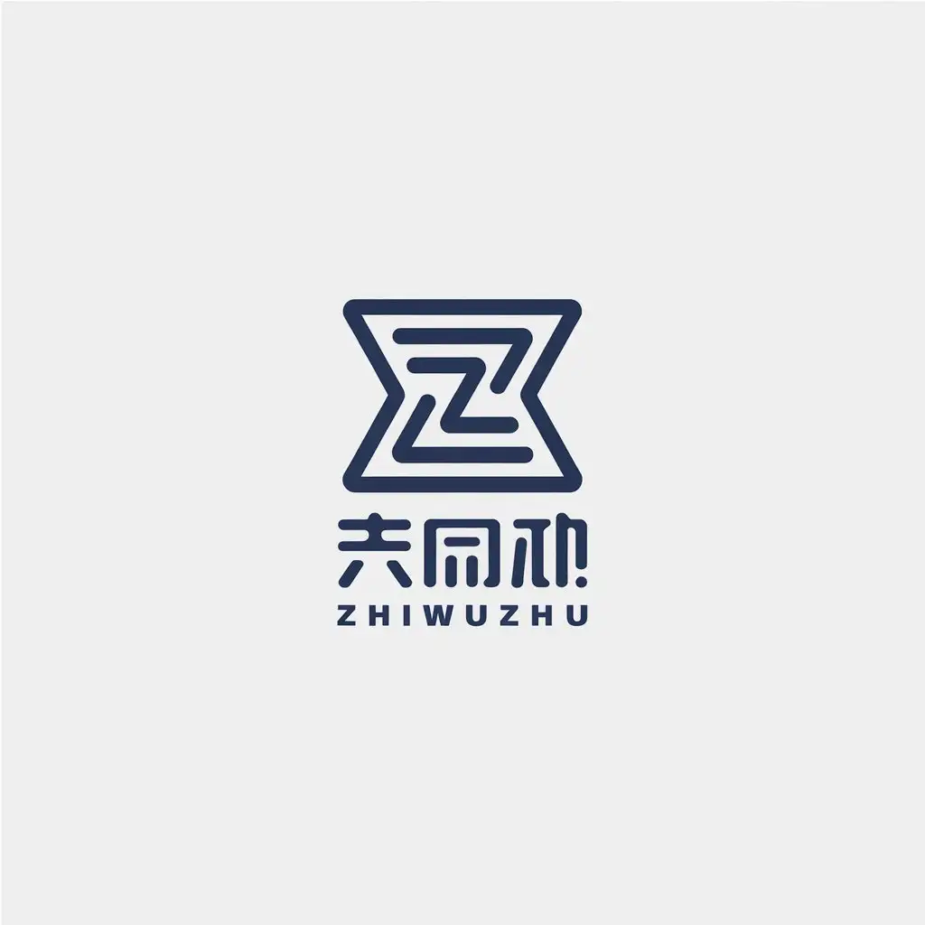 a vector logo design,with the text "zhiwuzhu", main symbol:Zhu,Minimalistic,be used in Others industry,clear background