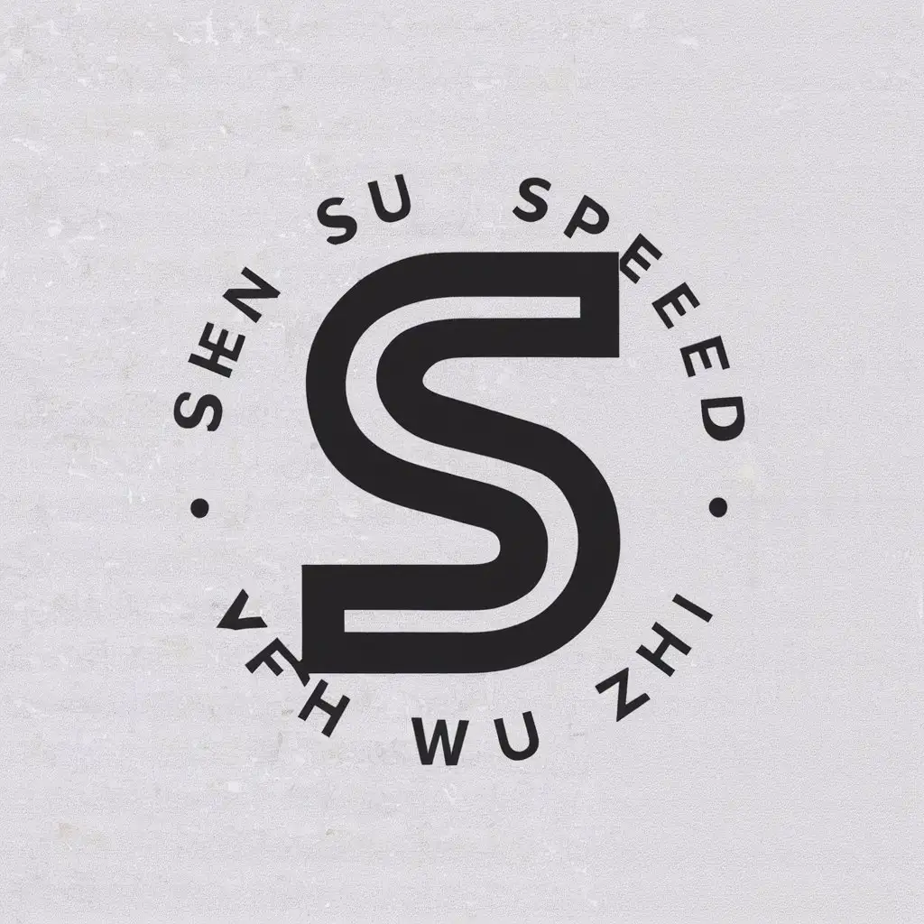 LOGO-Design-for-Shen-Su-Speed-Wu-Zhi-Elegant-S-and-M-Lettering-in-Internet-Industry-Theme