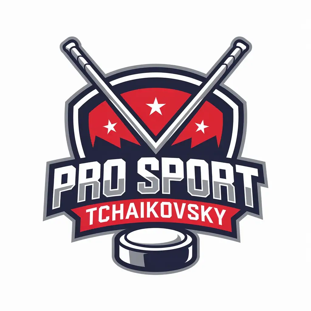 a vector logo design,with the text "PRO SPORT  Tchaikovsky", main symbol:Hockey,Moderate,be used in Sports Fitness industry,clear background