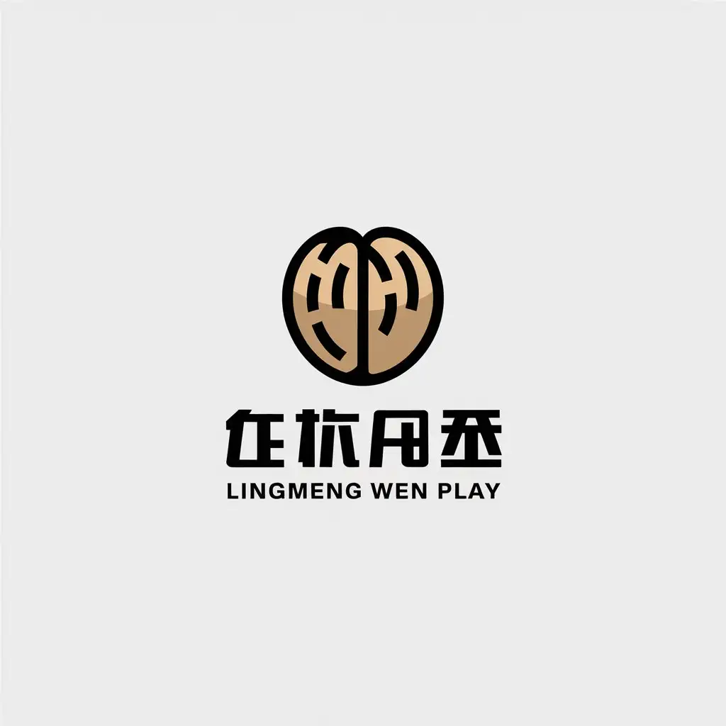 a vector logo design,with the text "Lingmeng Wen play", main symbol:walnut,Minimalistic,be used in Internet industry,clear background