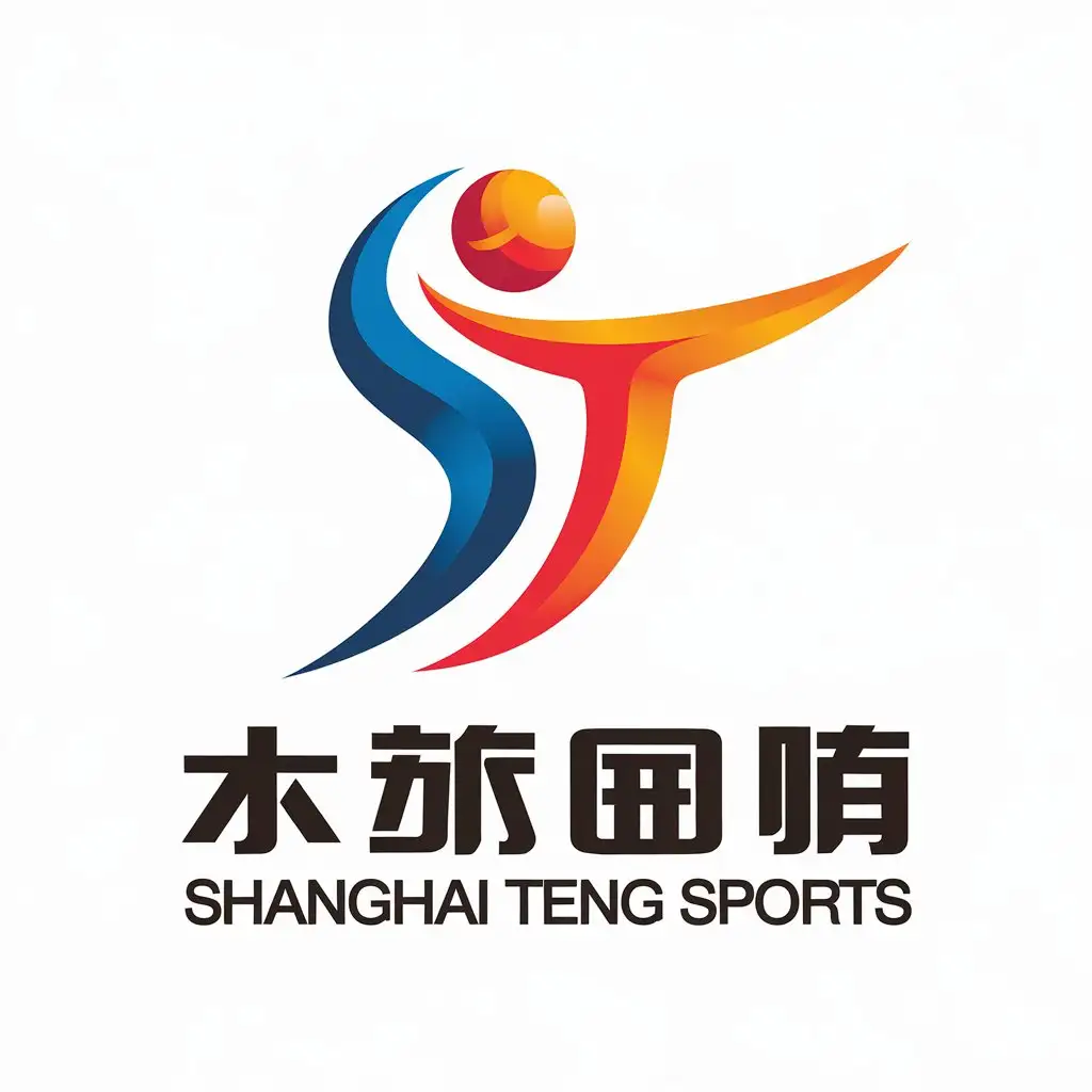 a vector logo design,with the text " Shanghai Teng Sports", main symbol:S/T,Moderate,be used in Sports Fitness industry,clear background