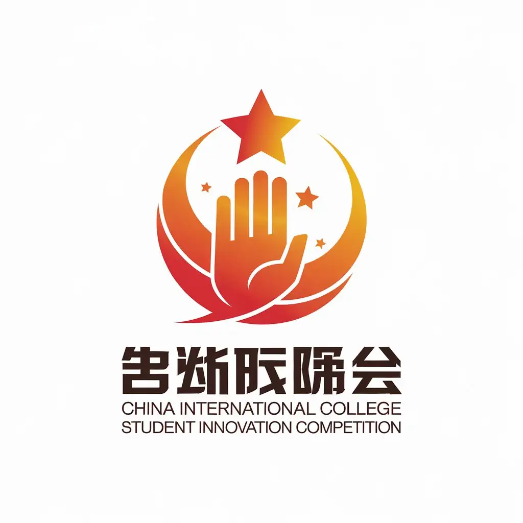 LOGO Design for China International College Student Innovation Competition Empowering Disabled Students with Path to Employment