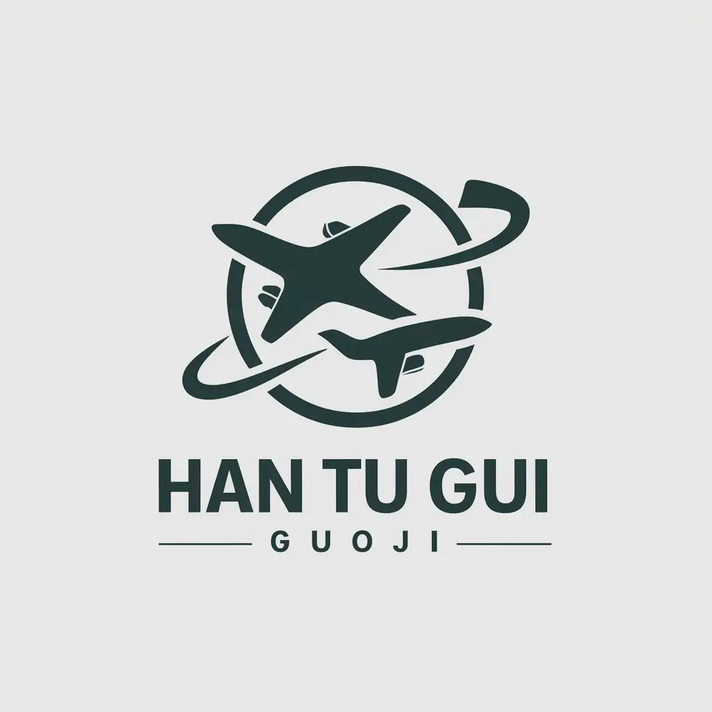 a vector logo design,with the text "Han Tu Guoji", main symbol:transport planes,Moderate,be used in Others industry,clear background