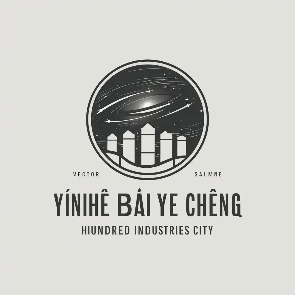 a vector logo design,with the text "Yínhé Bǎiyè Chéng", main symbol:Milky Way Galaxy, Hundred Industries City,Moderate,be used in Travel industry,clear background