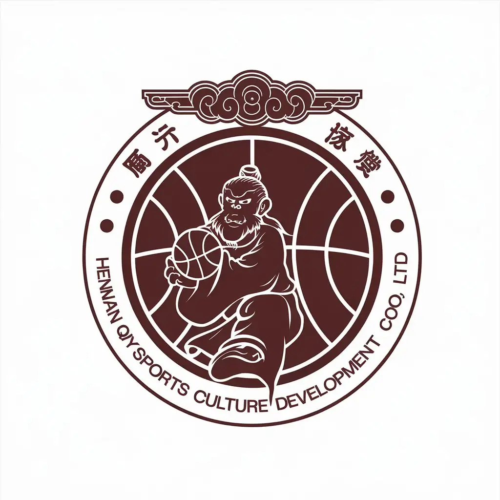 LOGO-Design-for-Henan-QiYun-Sports-Culture-Development-Co-Ltd-Basketball-and-Sun-Wukong-with-Auspicious-Cloud-Theme