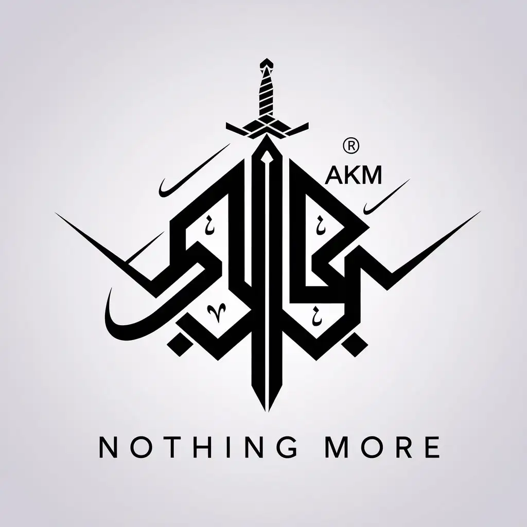 LOGO Design for Nothing More Arabic Calligraphy with Geometric Style Sword and AKM Theme