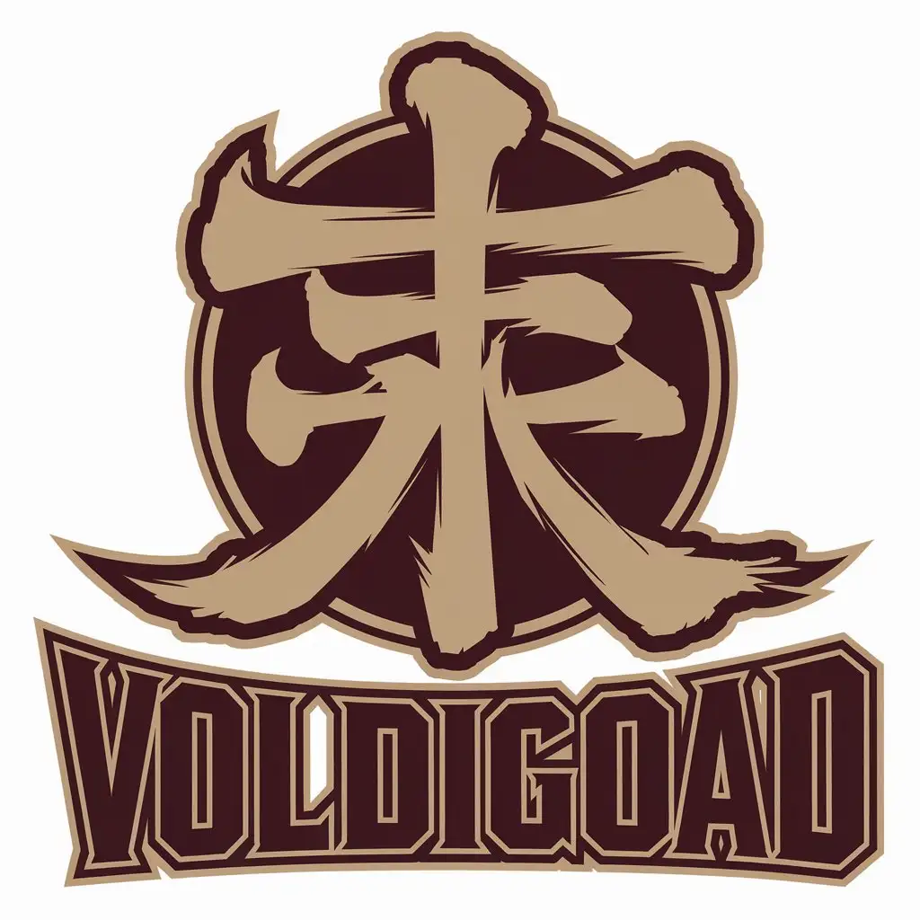 a vector logo design,with the text "VOLDIGOAD", main symbol:japanese letters,Moderate,clear background