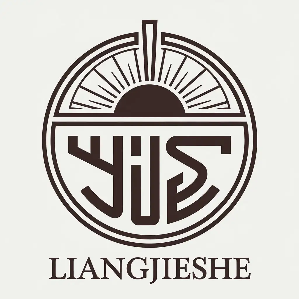 a vector logo design,with the text "Liangjieshe", main symbol:The upper half is a semicircular sun element, the lower half is a semicircular letter YJS, and the whole is a circle.,Moderate,clear background