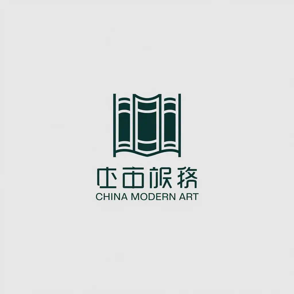 LOGO Design for China Modern Art Minimalistic Vector with Books and Clear Background Theme