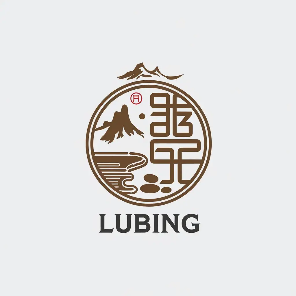 LOGO-Design-for-Lubing-Minimalist-Chinese-Mountain-and-Water-with-Gilded-Seal-for-Construction-Industry