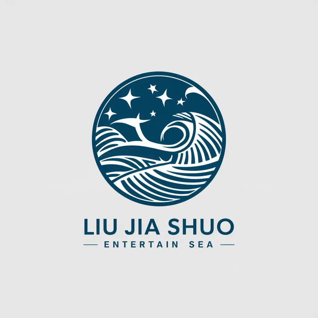 a vector logo design,with the text "LIU  JIA   SHUO", main symbol:starry sea,complex,be used in Entertainment industry,clear background