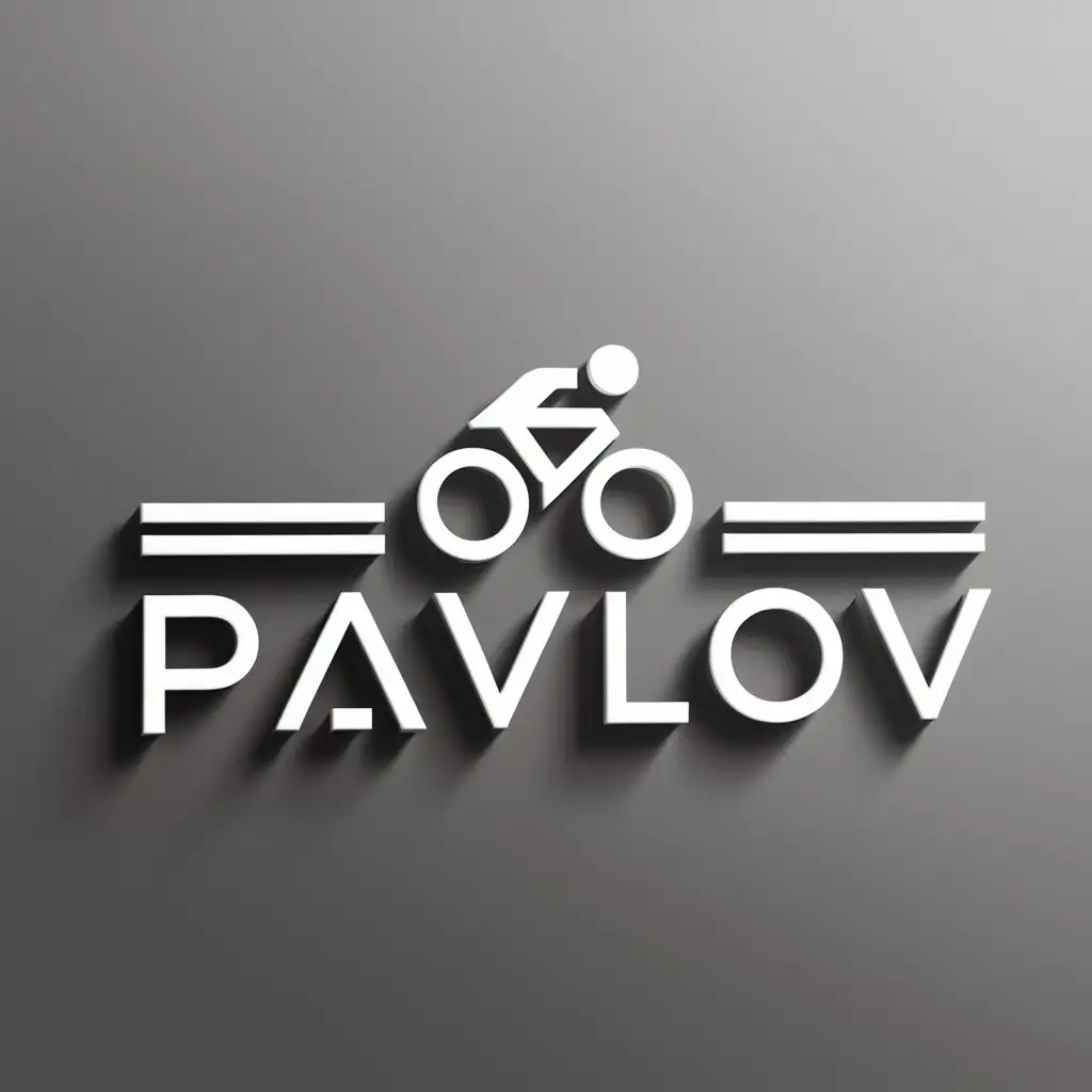 a logo design,with the text "Pavlov", main symbol:🚴🏻,Moderate,clear background