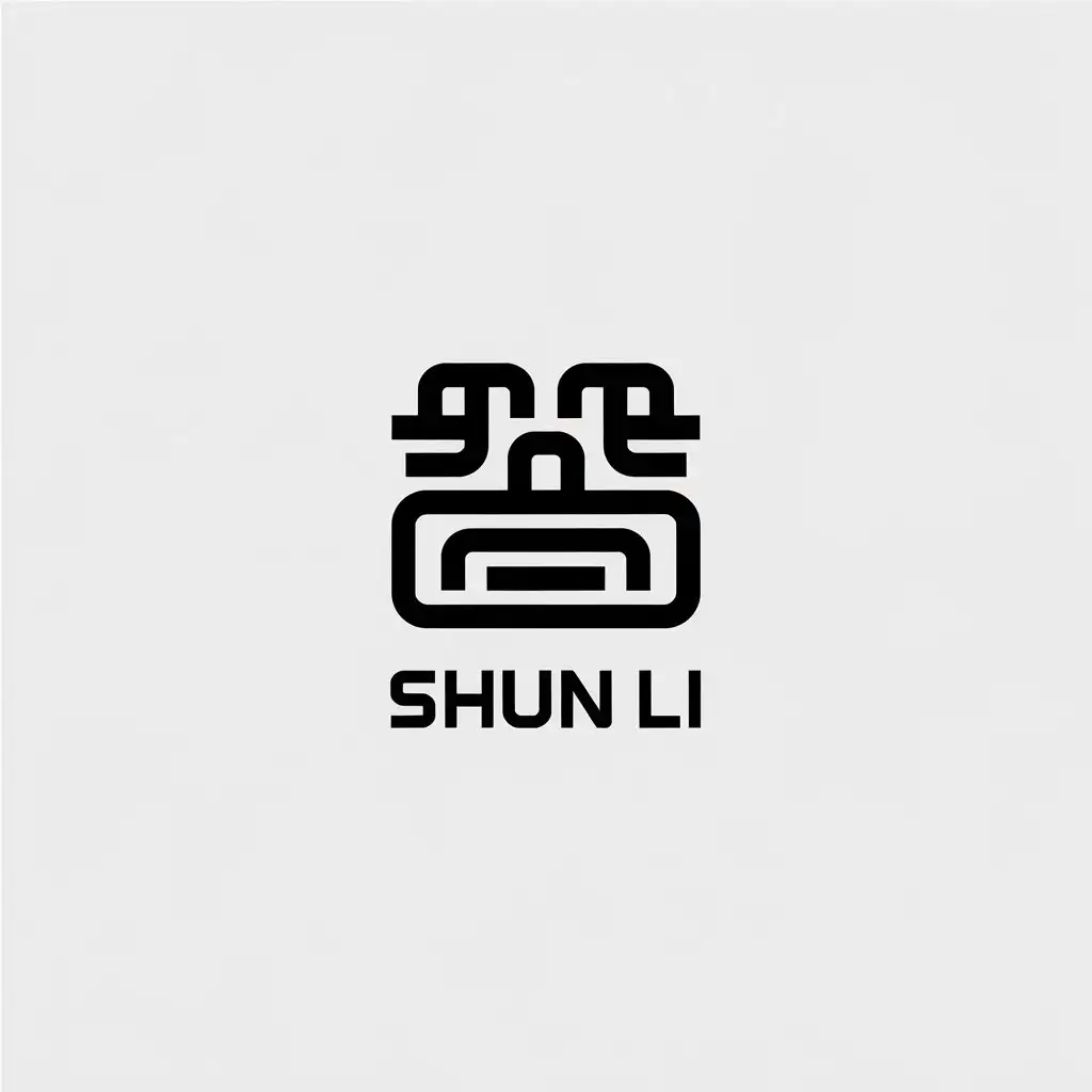 a vector logo design,with the text "shun li", main symbol:duǒ pí nái,Minimalistic,be used in Restaurant industry,clear background