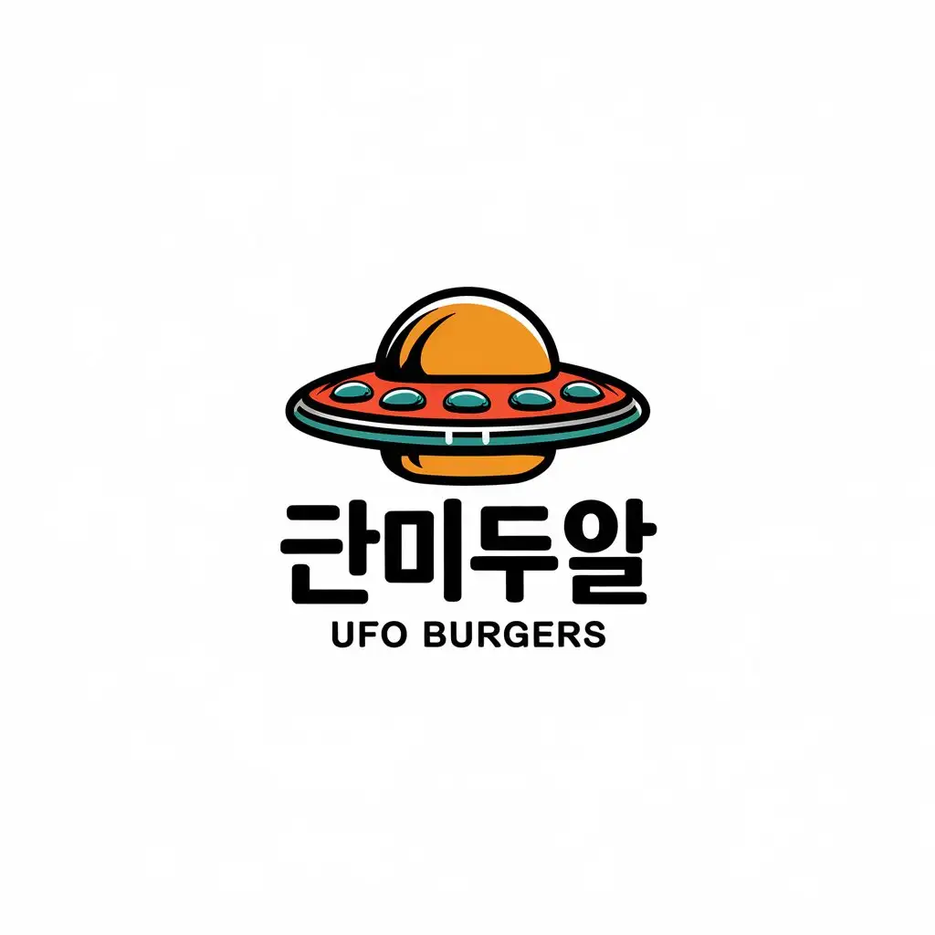 LOGO Design For Hamburger Shaped UFO Playful UFOBurger Theme for Korean Fast Food Restaurant