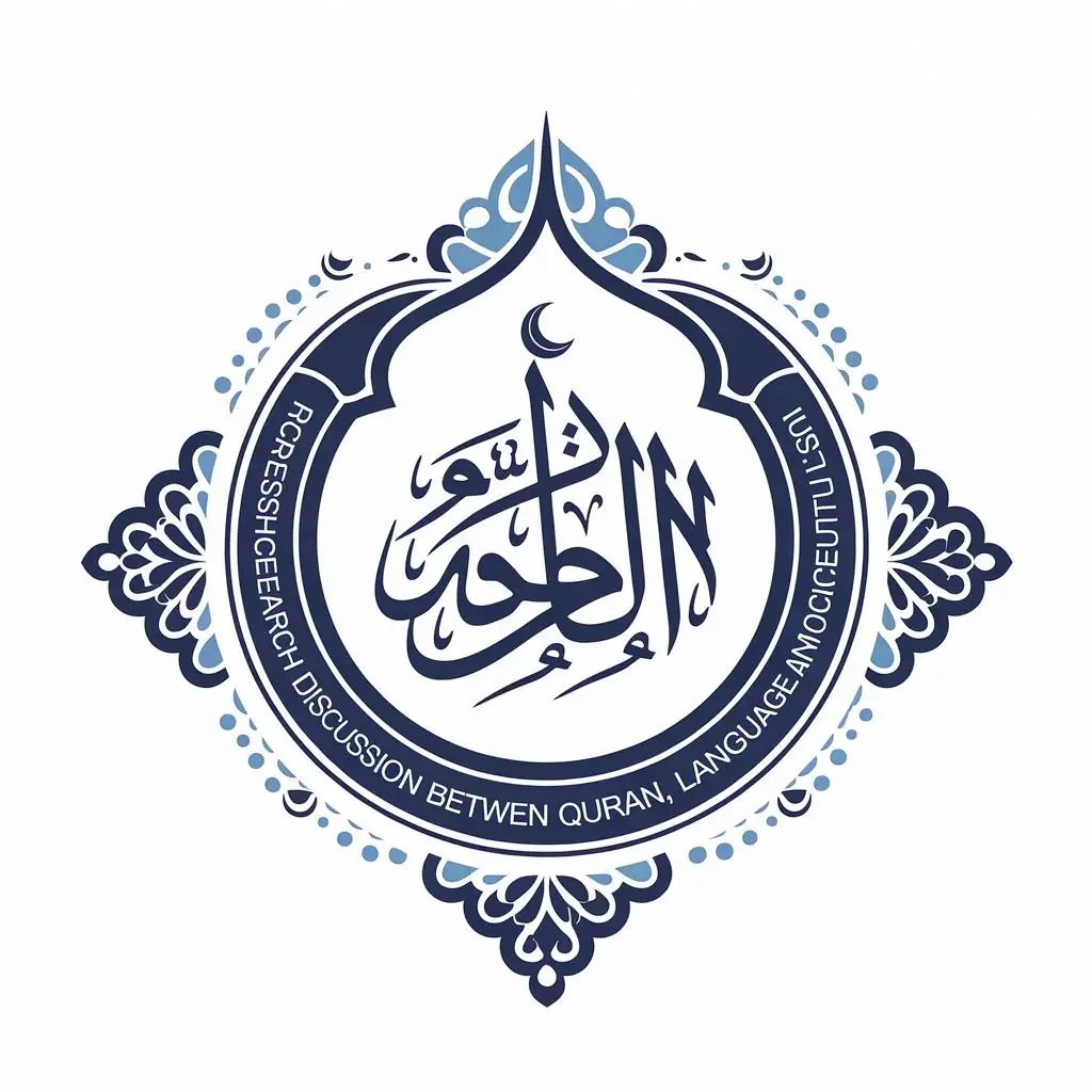 a vector logo design,with the text "research discussion between Quran, language and culture", main symbol:Islamic-Arabic,Moderate,be used in Education industry,clear background