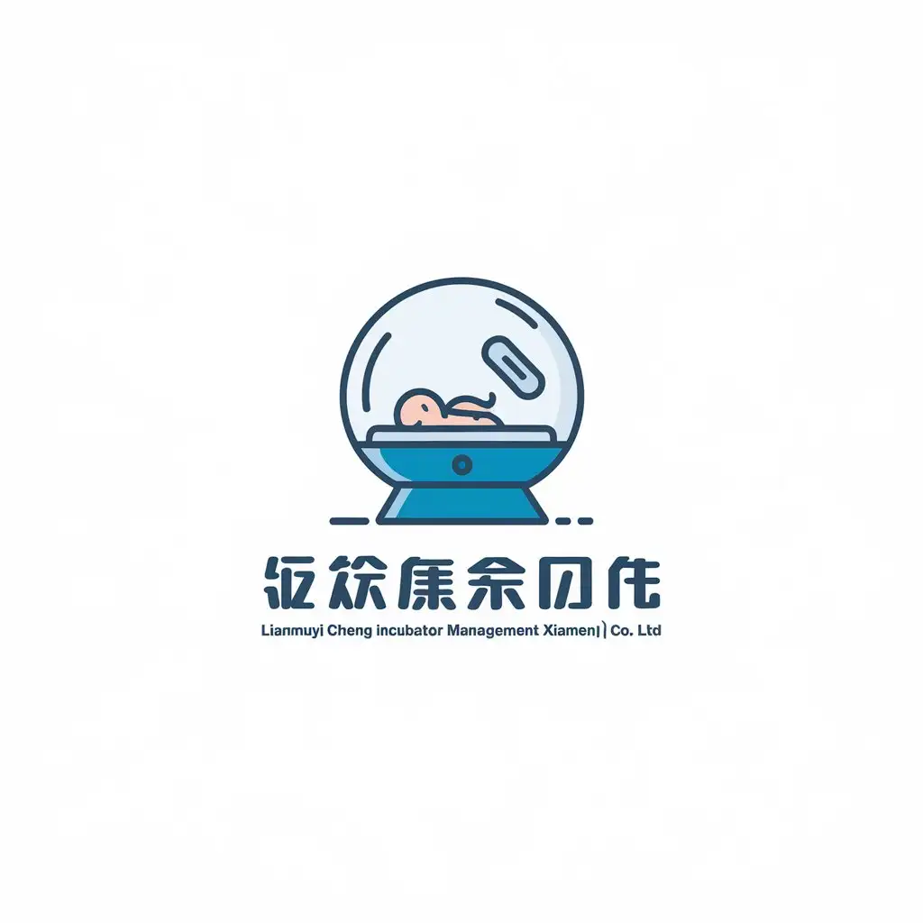 LOGO Design for Lianmuyi Cheng Incubator Management Xiamen Co LTD Modern Incubator Symbol with Clear Background