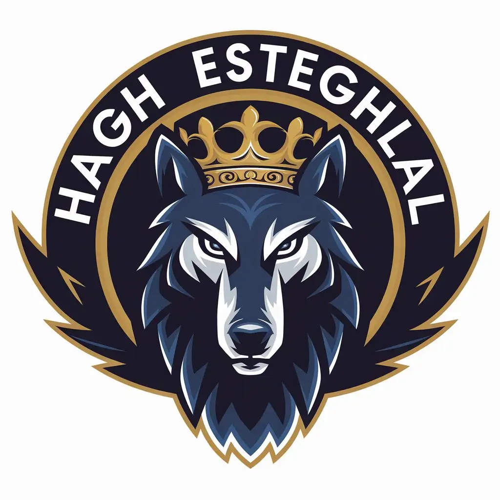 LOGO Design for Hagh Esteghlal Dark Blue Wolf with Golden Crown in Finance Industry