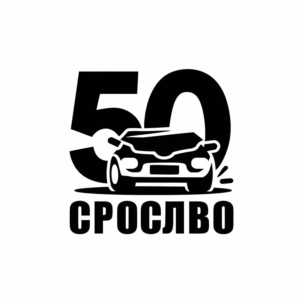 LOGO-Design-For-50-Automotive-Industry-Symbol-with-Accident-Theme