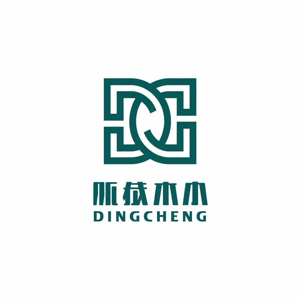 a vector logo design,with the text "DINGCHENG", main symbol:DC,Moderate,be used in Finance industry,clear background