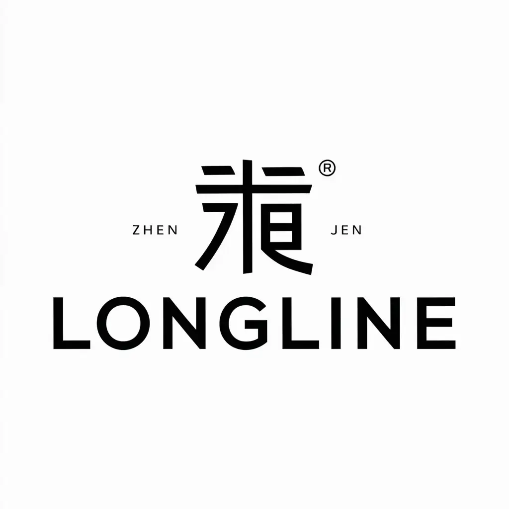 a logo design,with the text "LONGLINE", main symbol:hieroglyph 'Zhen', or 'Jen' in Pinyin,Minimalistic,clear background