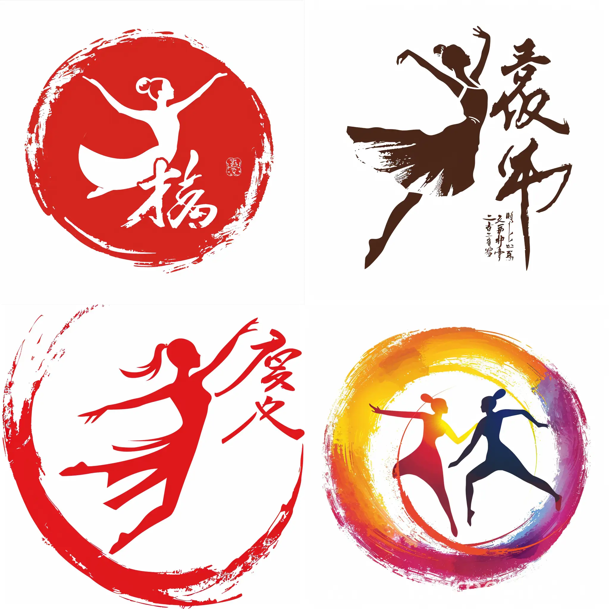 Chengdu-Xingzhi-Media-Co-Ltd-Dance-Department-Logo-Design