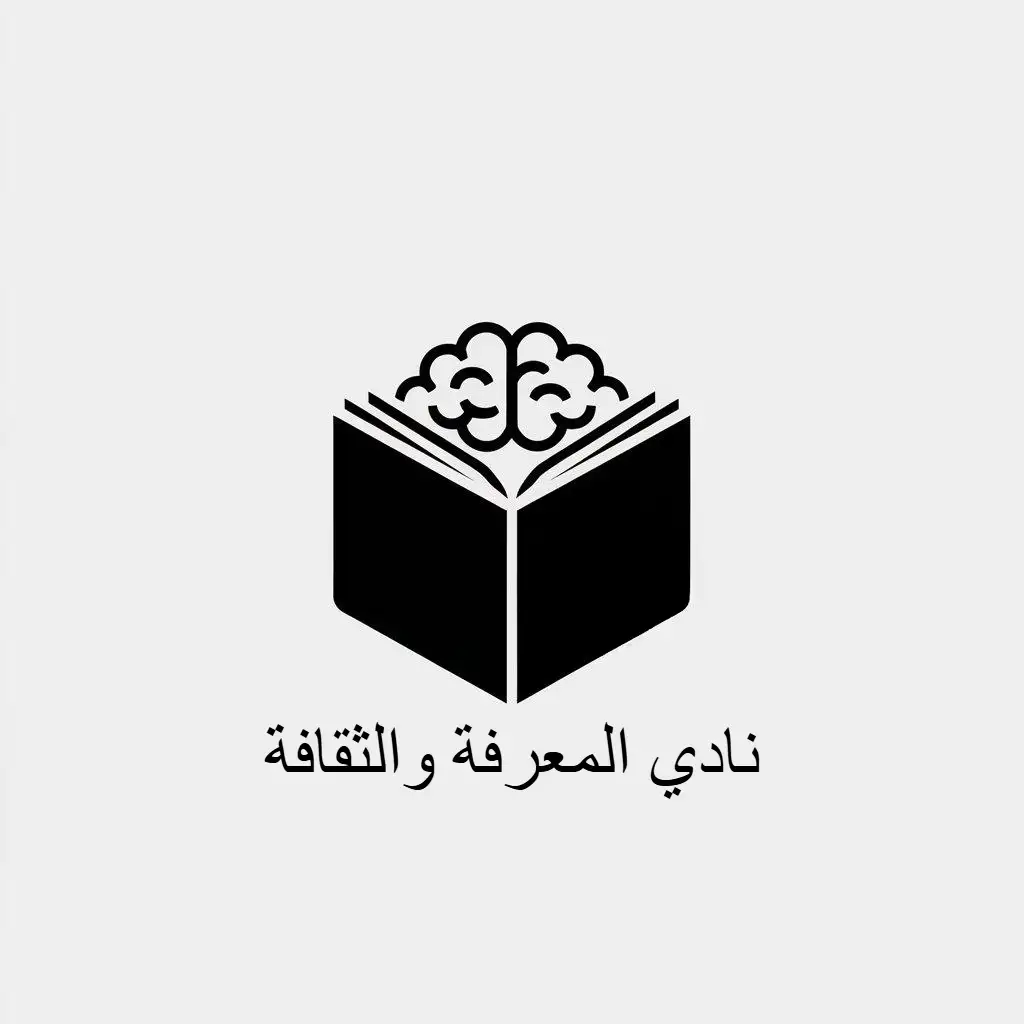 LOGO-Design-for-Club-of-Knowledge-and-Culture-Mind-Book-Symbol-in-Minimalistic-Style