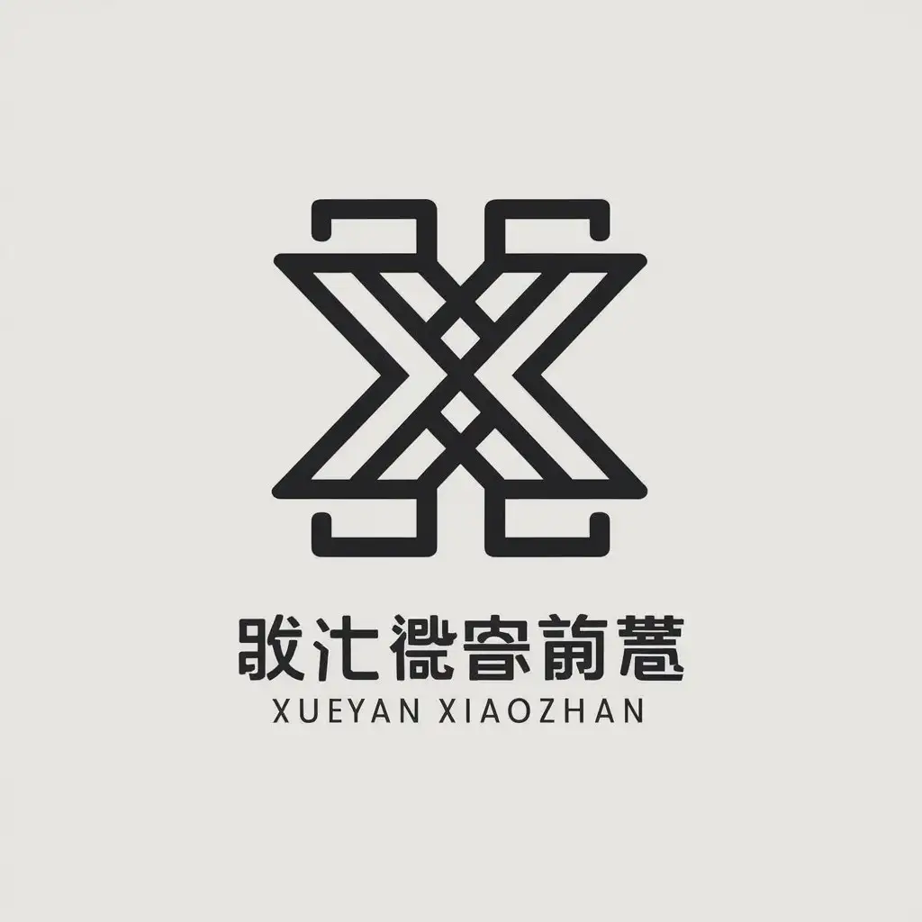 LOGO-Design-For-Xueyan-Xiaozhan-Modern-High-School-Theme-with-Clear-Background