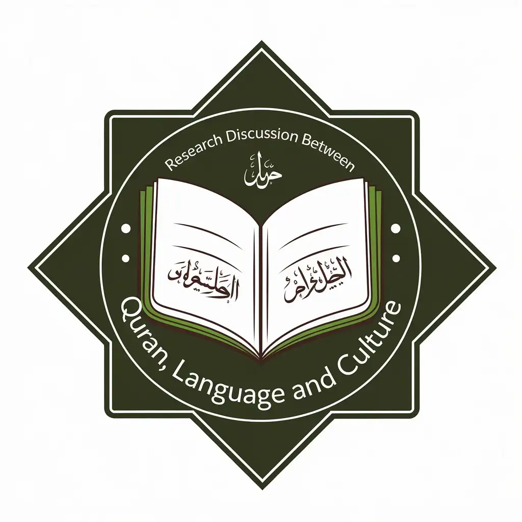 LOGO-Design-For-Research-Discussion-Between-Quran-Language-and-Culture-Islamic-Symbol-with-Clear-Background