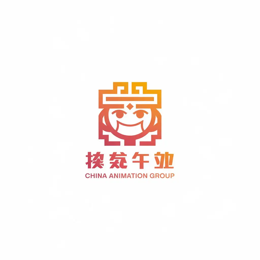 LOGO-Design-for-China-Animation-Group-Vibrant-RedOrange-Gradient-with-Chinese-Culture-and-Anime-Elements