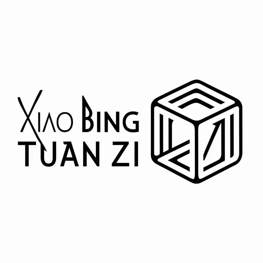 a logo design,with the text "Xiao Bing Tuan Zi", main symbol:ice,complex,be used in Entertainment industry,clear background