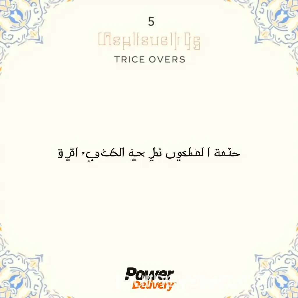 MoroccanInspired-Logistics-Tips-forAI-Image-Prompt-Expansion-Online-Sellers-with-Iconography-and-Branding