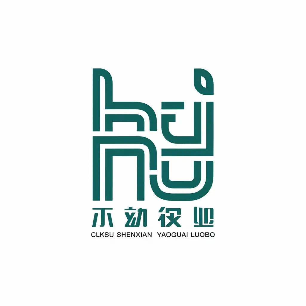 LOGO-Design-for-HJ-Vector-Design-with-Shenxian-and-Yaoguai-Theme