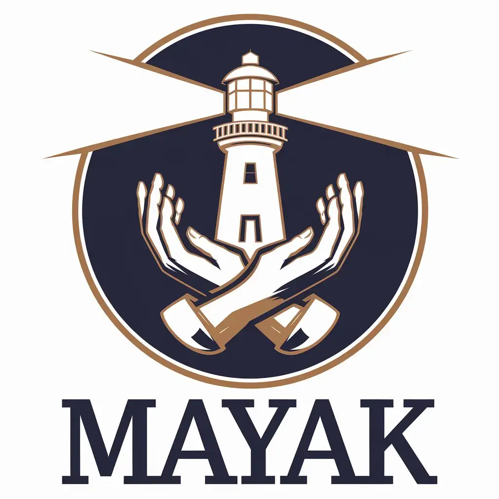 LOGO Design for MAYAK Crossed Hands with Glowing Lighthouse Theme for Home Family Industry