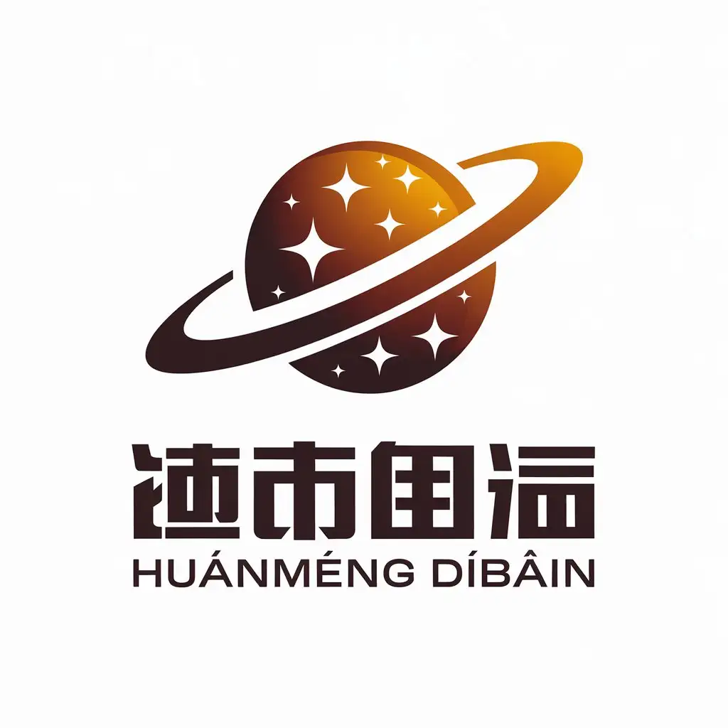 a vector logo design,with the text "Huánmèng dìbǎn", main symbol:stellar space,Moderate,be used in Internet industry,clear background