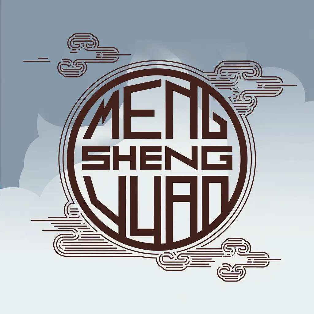 LOGO-Design-For-Meng-Sheng-Yuan-Circular-Clouds-with-Vertical-Alignment